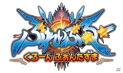 Q版蒼翼默示錄（3DSWare） 日版