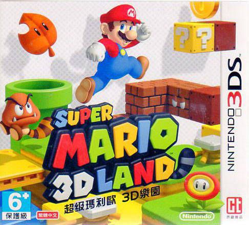 超級馬里奧3D 大陸 中文版