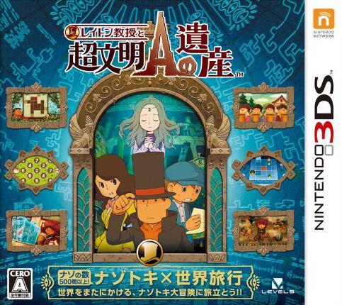 雷頓教授與超文明A的遺產 日版