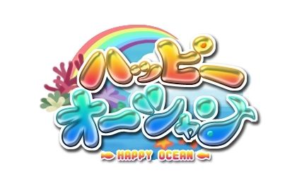ARC STYLE 歡樂大海 日版