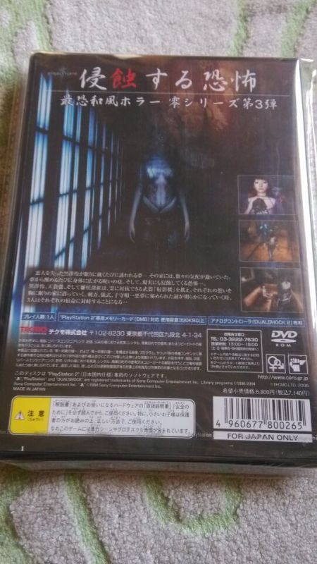 零刺青之聲