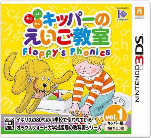 奇帕的英語教室 輕松學發音 奇帕篇 日版