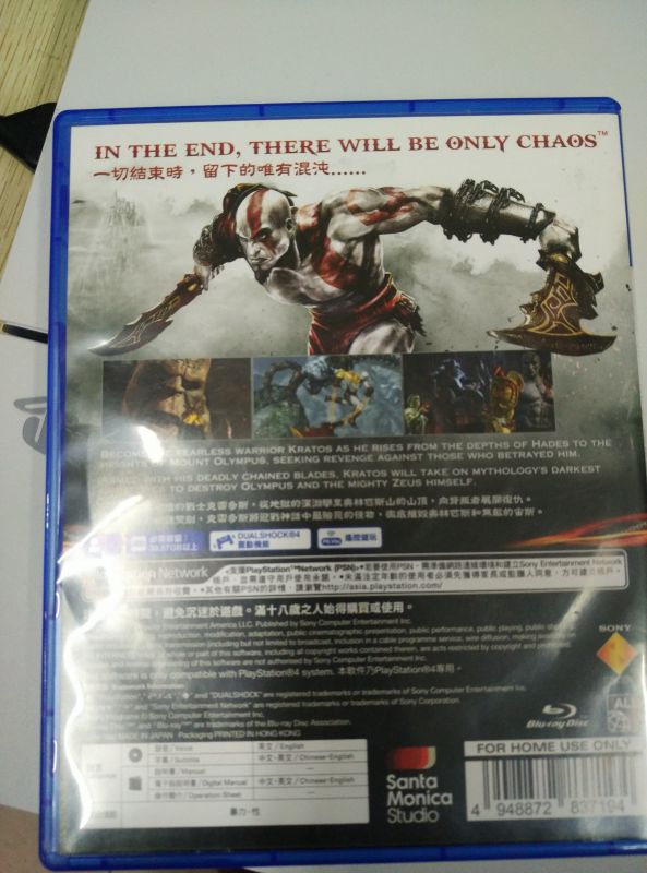 港中戰神3