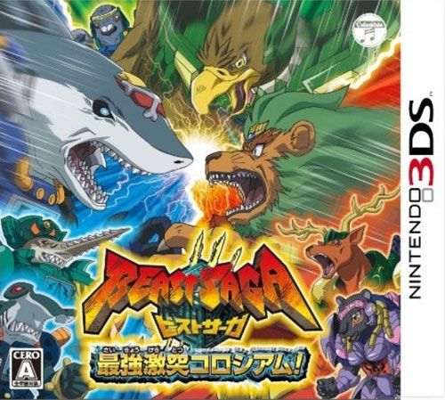 野獸傳奇 最強激突競技場 日版