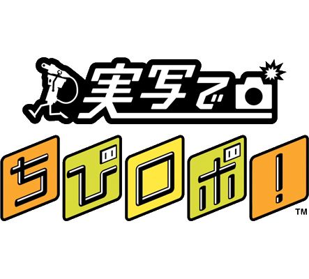 實拍小小機器人（3DSWare） 日版