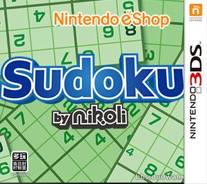 Nikoli數(shù)獨(dú)（3DSWare） 歐版