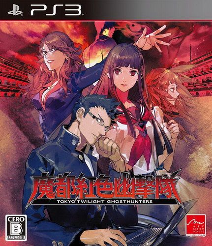 魔都紅色幽擊隊(duì)