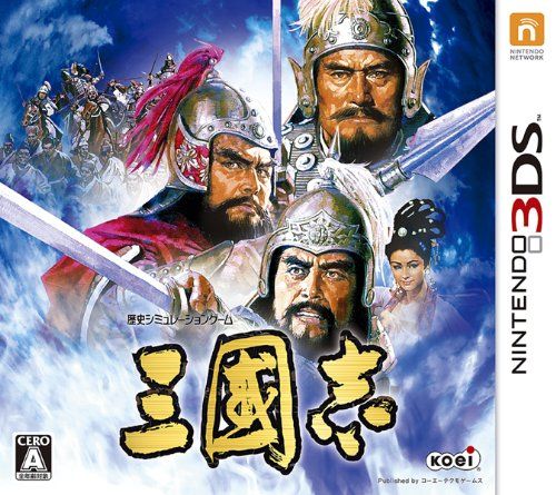 三國(guó)志 日版