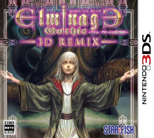 冬宮G 威爾姆·扎基爾與暗之儀式 3D重制版 日版