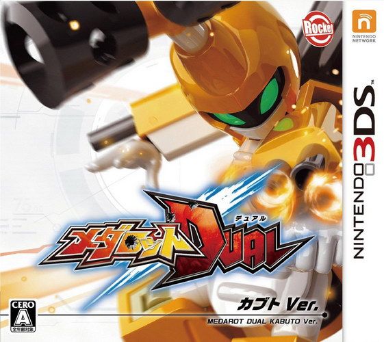 徽章機器人DUAL 甲蟲版 日版