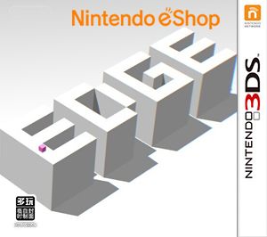 EDGE（3DSWare） 歐版