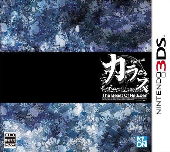 暗羽天鴉 日版