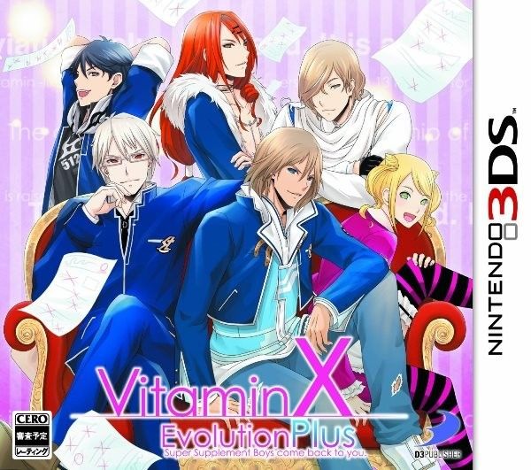維他命X 進化加強版 日版