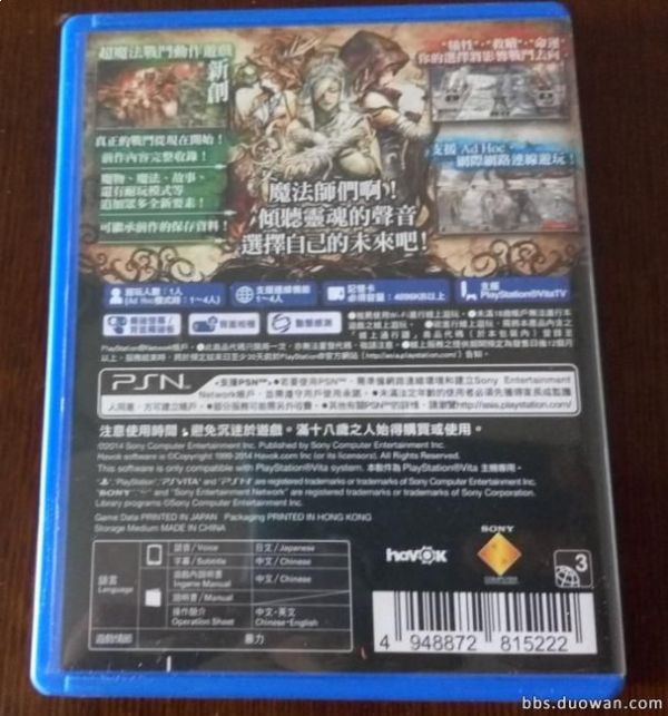 靈魂獻(xiàn)祭DELTA