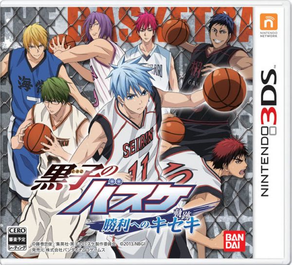 黑子的籃球 通向勝利的軌跡 日版