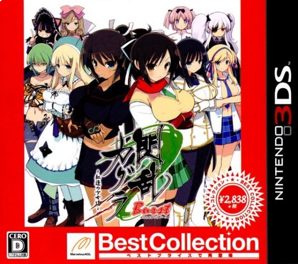 閃亂神樂BURST 紅蓮的少女們 BEST版 日版