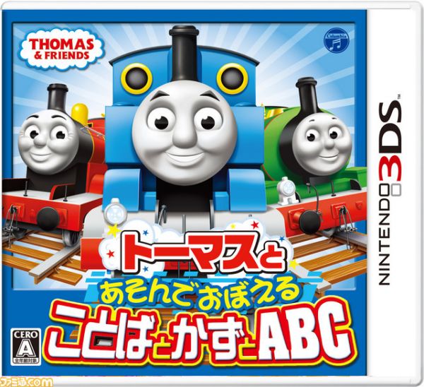 托馬斯與邊玩邊記 語言與數學與ABC 日版