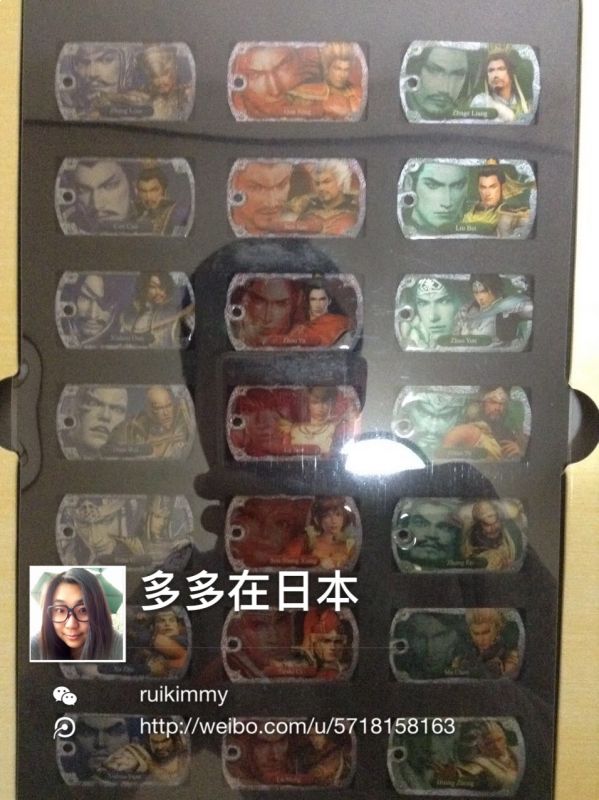 真三國無雙5 限定版