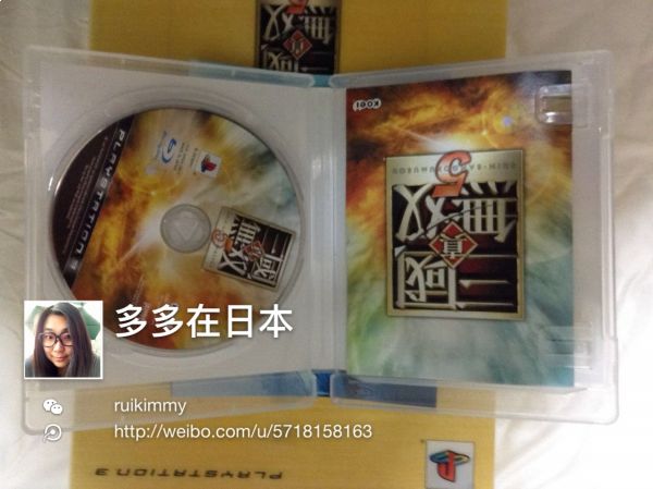 真三國無雙5 限定版