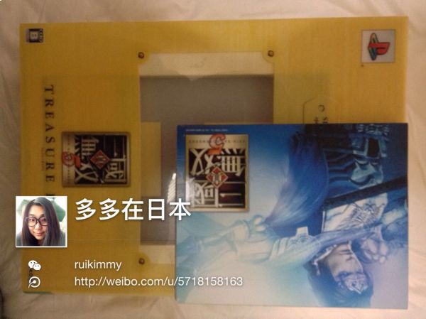 真·三國無雙 5 限定版