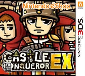 城堡占領者EX（3DS Ware） 歐版