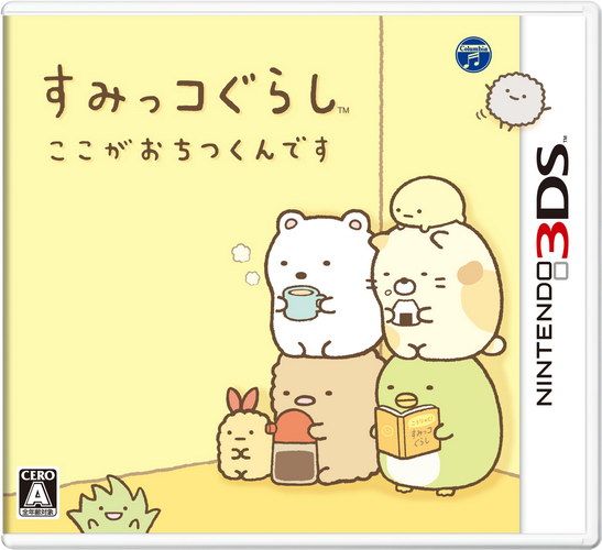 角落生物 躲在這里 日版