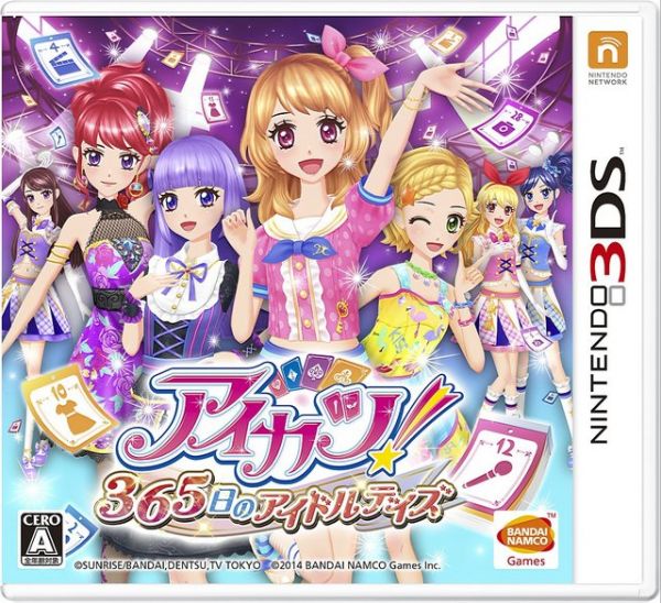 偶像活動 365天的偶像時光 日版