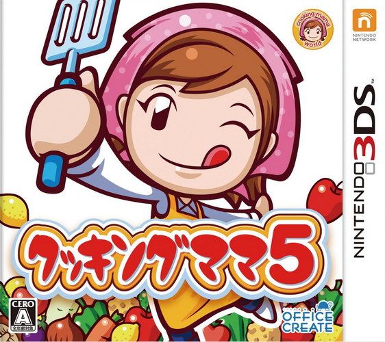 料理媽媽5 中文版