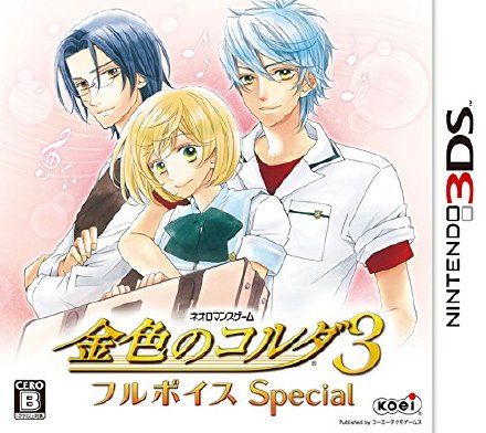 金色琴弦3 全語音特別版 日版