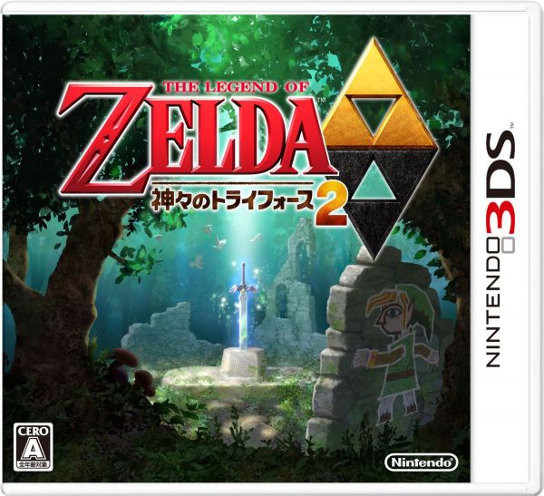 塞爾達傳說 眾神的三角力量2 中文版
