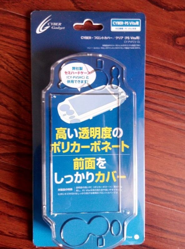 全新 CYBER水晶殼 送貼膜 PSV1000專用
