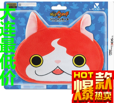 任天堂妖怪手表 PSV NEW3DS NEW3DSLL 全部通用 收納包 軟包