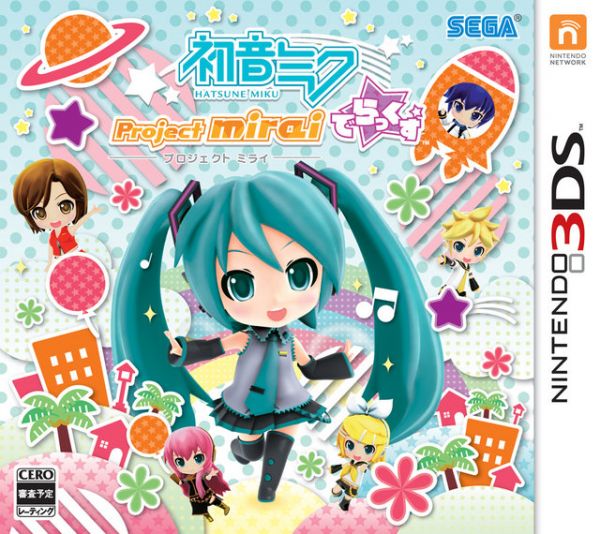 初音未來 未來計劃 豪華版 日版