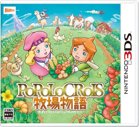 波波羅克洛伊斯牧場物語 日版