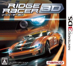 山脊賽車3D 中文版