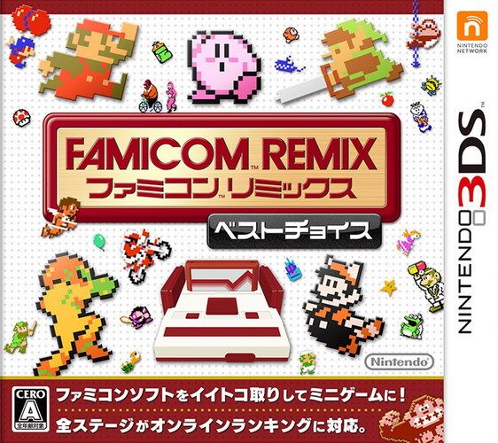FC名作合集 最佳選擇 日版