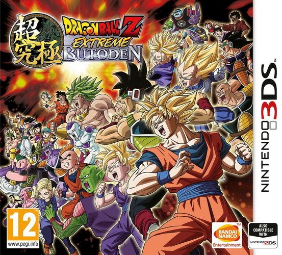 龍珠Z 超究級武斗傳 歐版