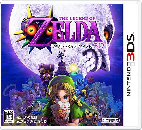 塞爾達傳說 梅祖拉的假面3D 中文版