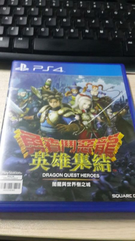勇者斗惡龍 英雄集結(jié) 中文版