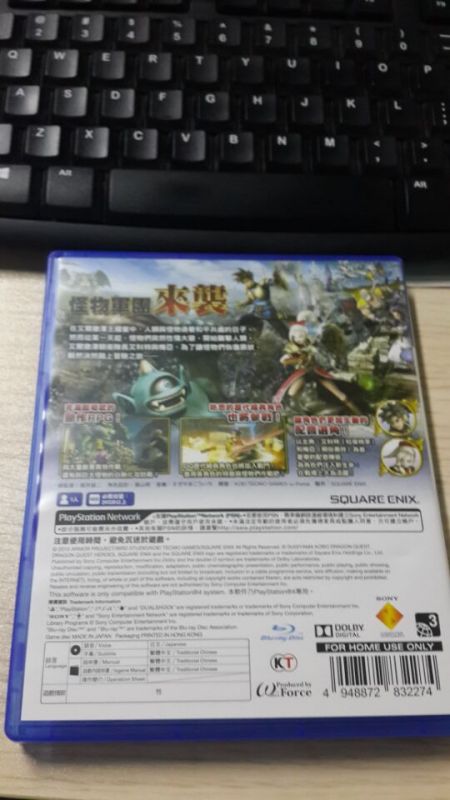 勇者斗惡龍 英雄集結(jié) 中文版