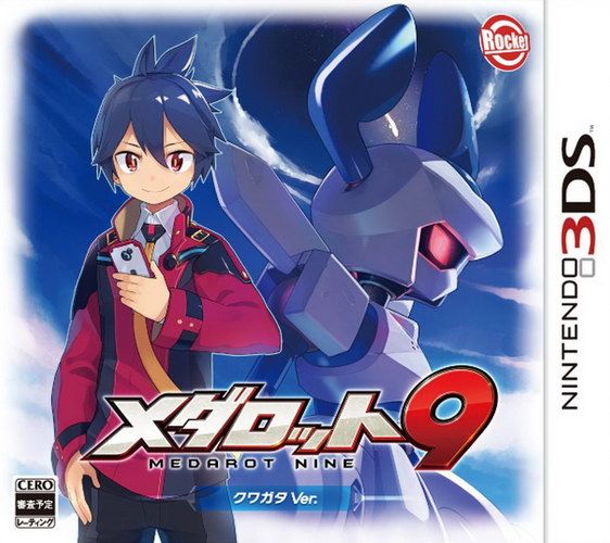 徽章機器人9 鍬形蟲版 日版