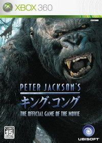 金剛 日版