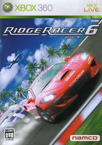 山脊賽車6 日版