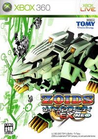 機獸新世紀 EX Neo 日版