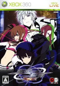 旋光輪舞 Rev.X 日版