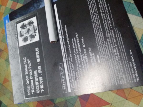 神秘海域：內森德雷克合集