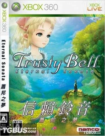 信賴鈴音 蕭邦之夢 日版