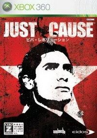 正當防衛 日版