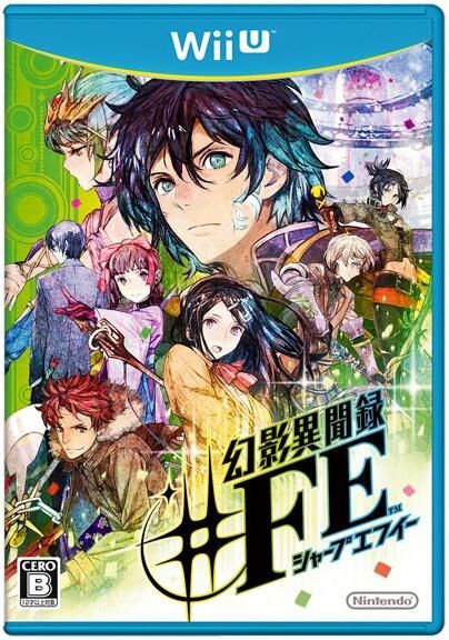 幻影異聞錄FE 日版