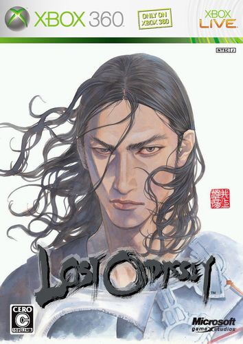 失落的奧德賽 中文版